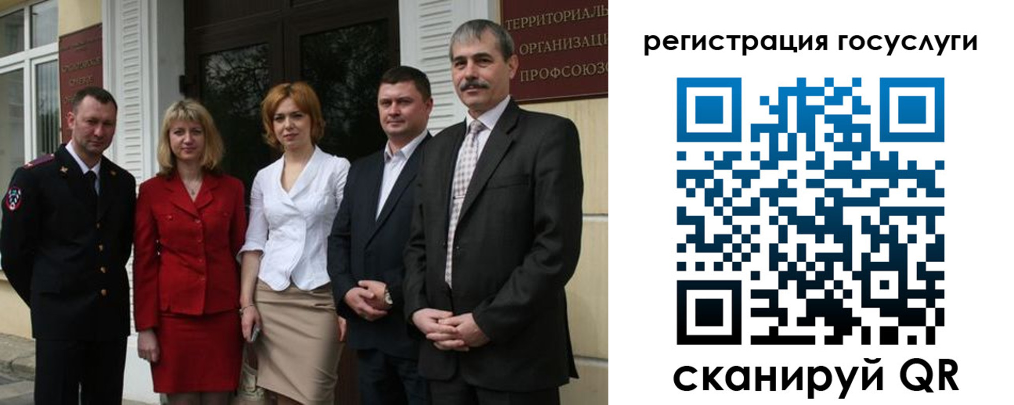 прописка законно в Самарской области
